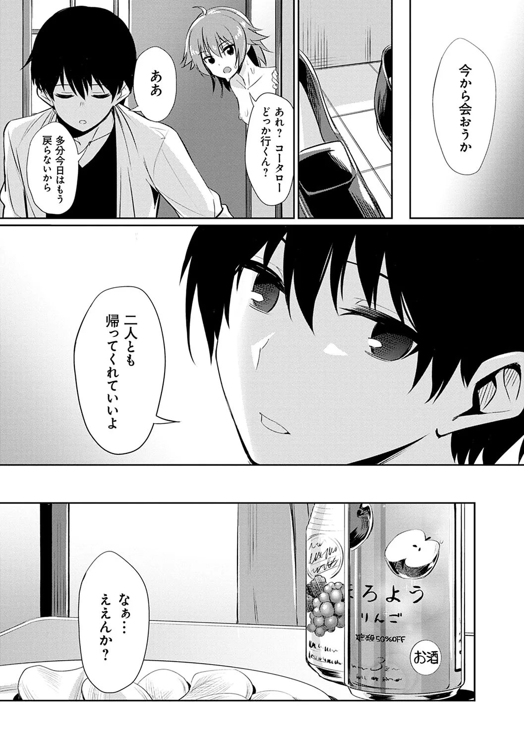 Page 221