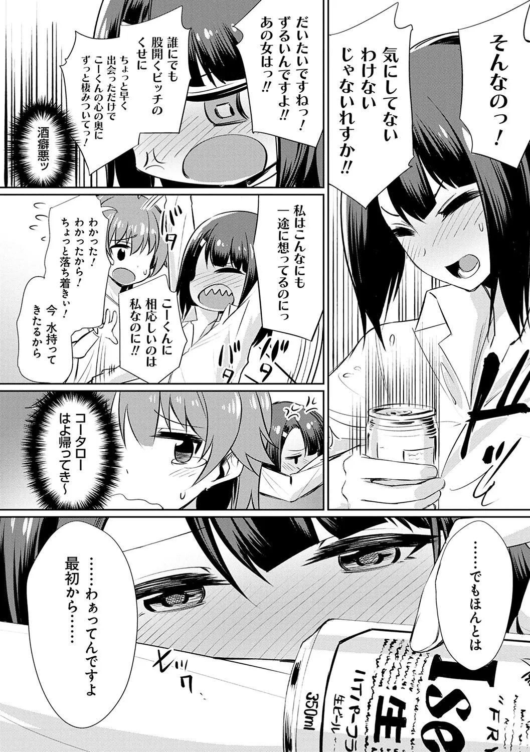 Page 226