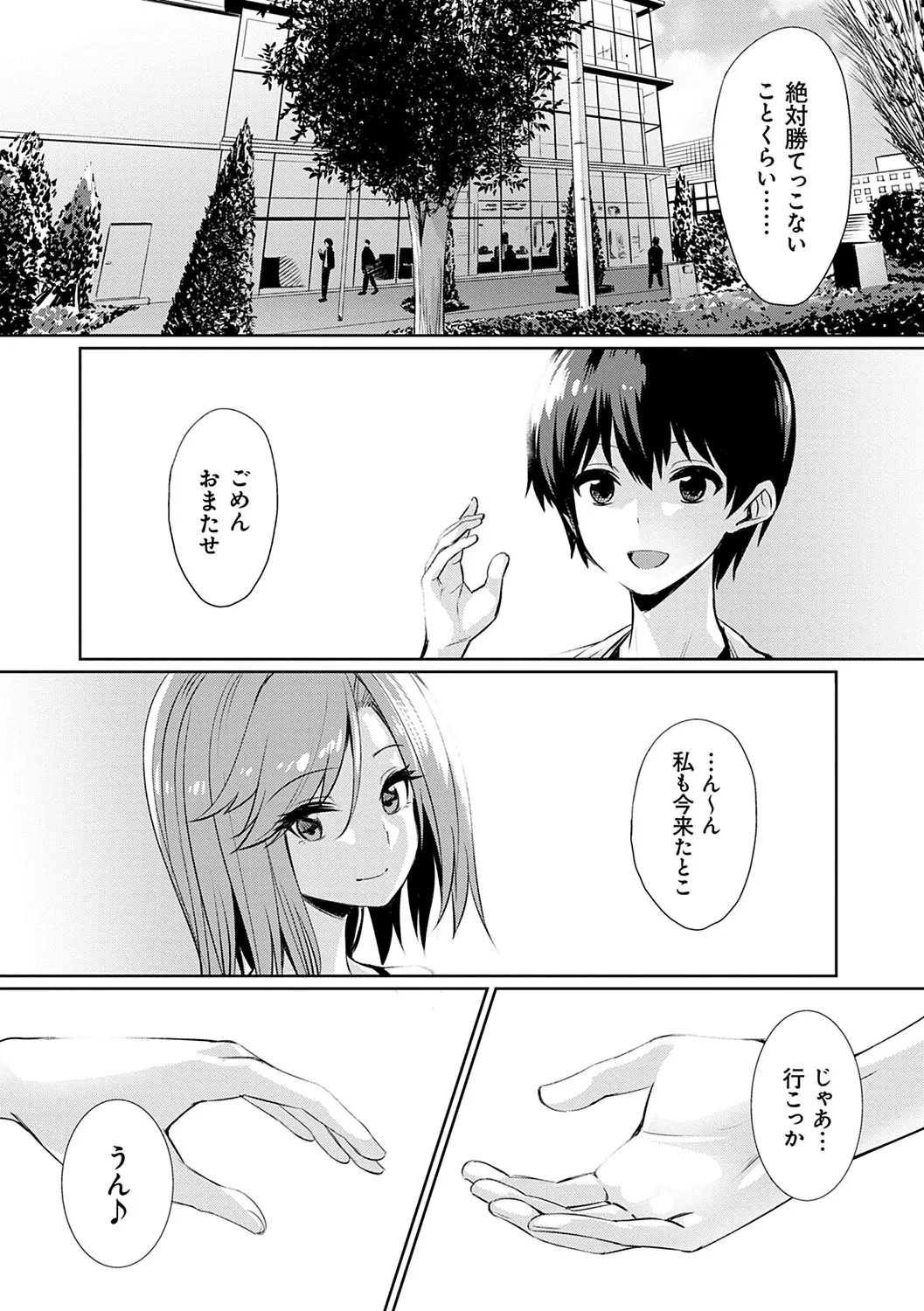 Page 227