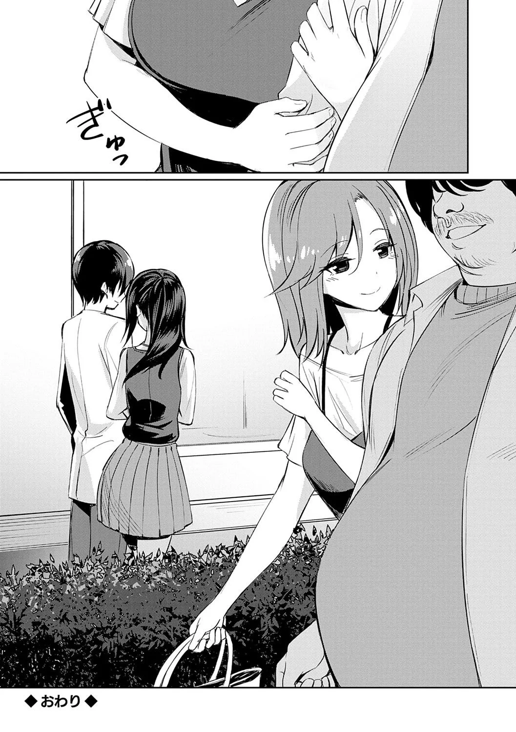 Page 228