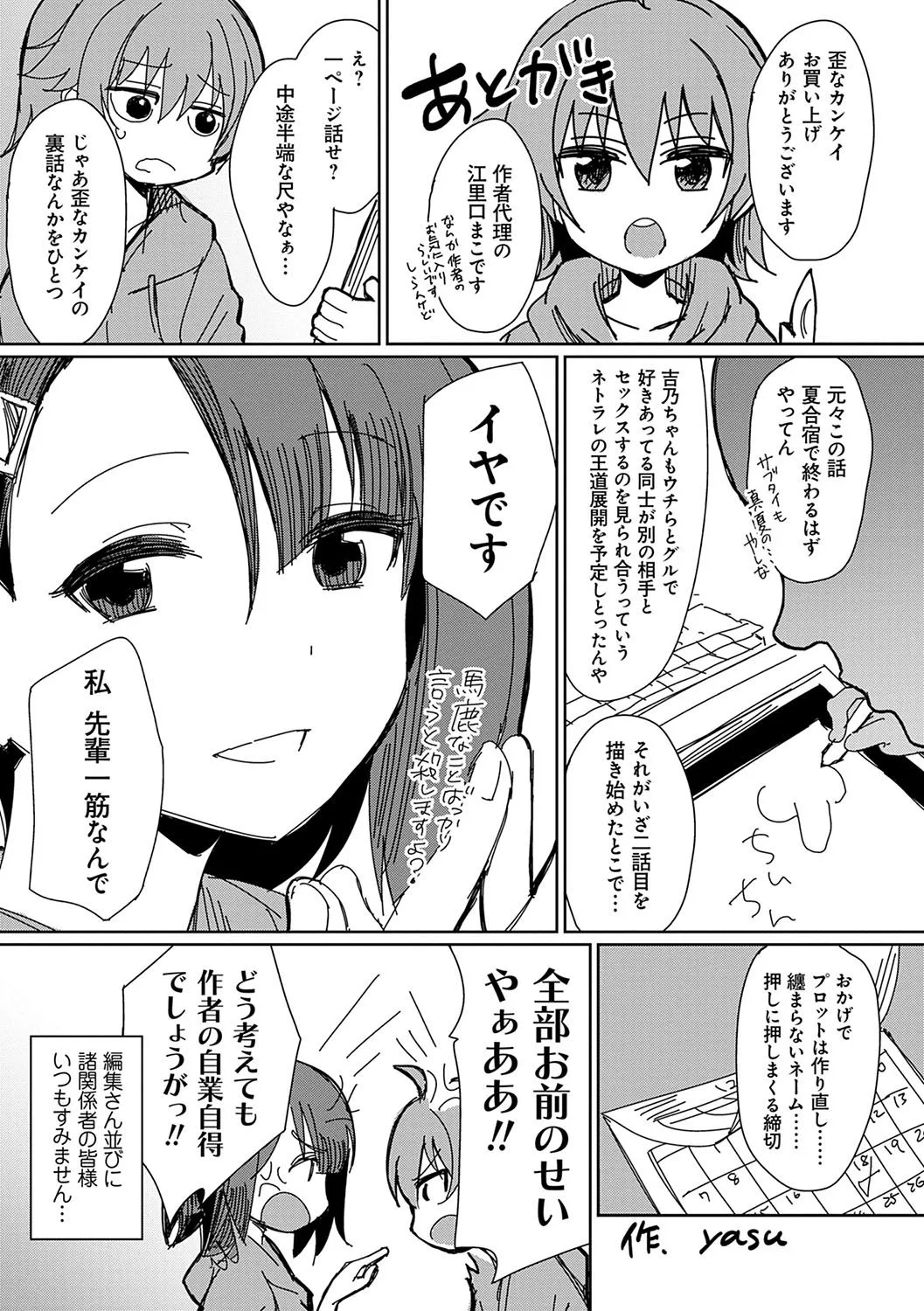 Page 229