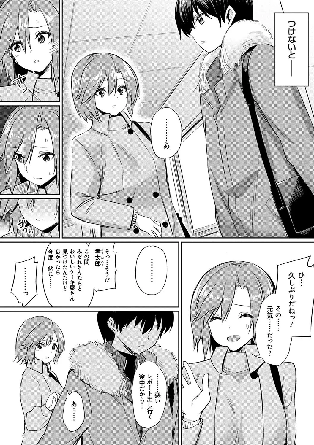 Page 56