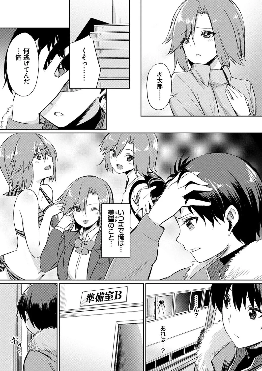 Page 57