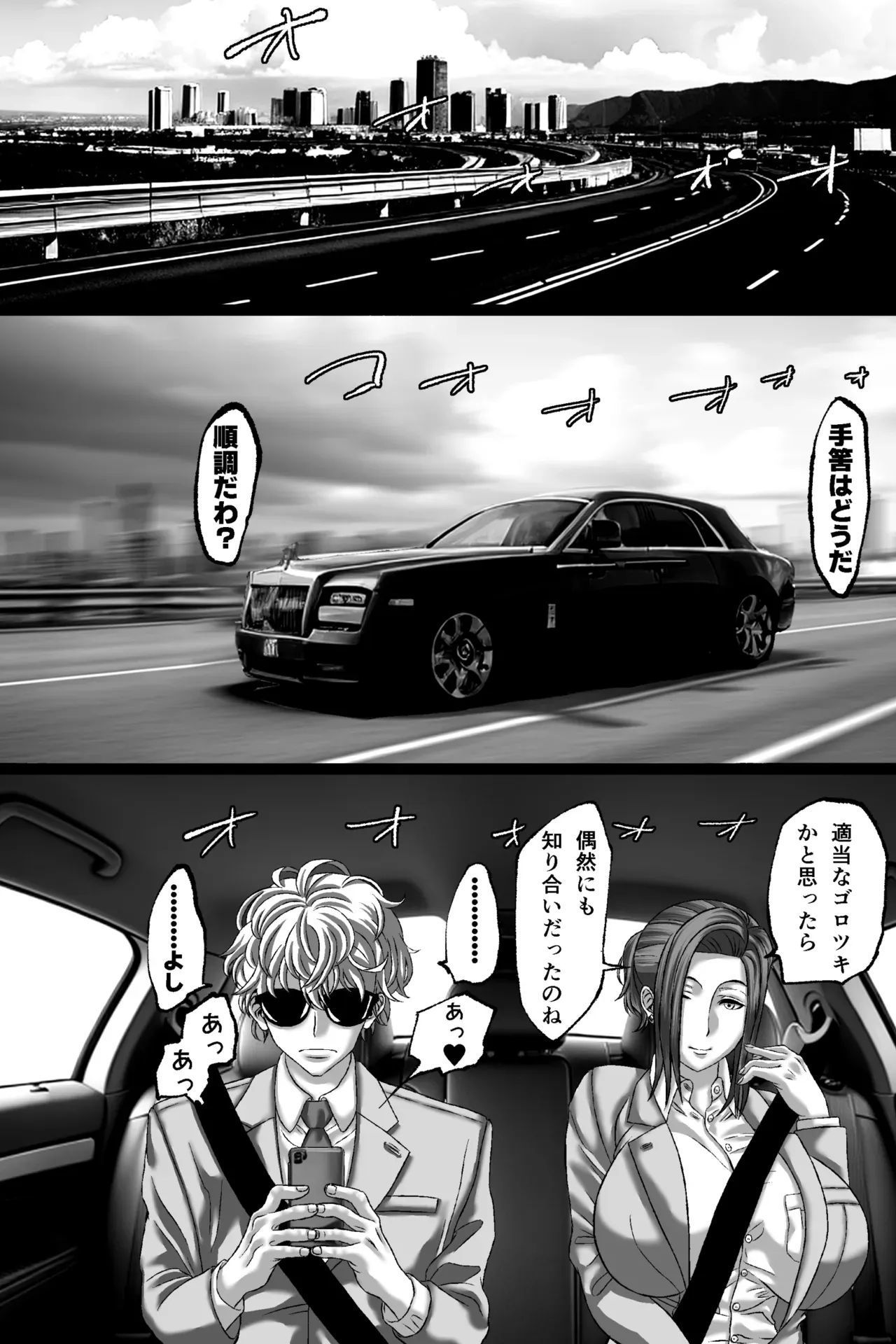 Page 68