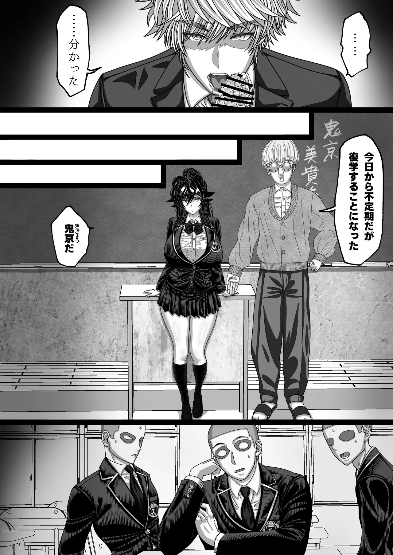 Page 46