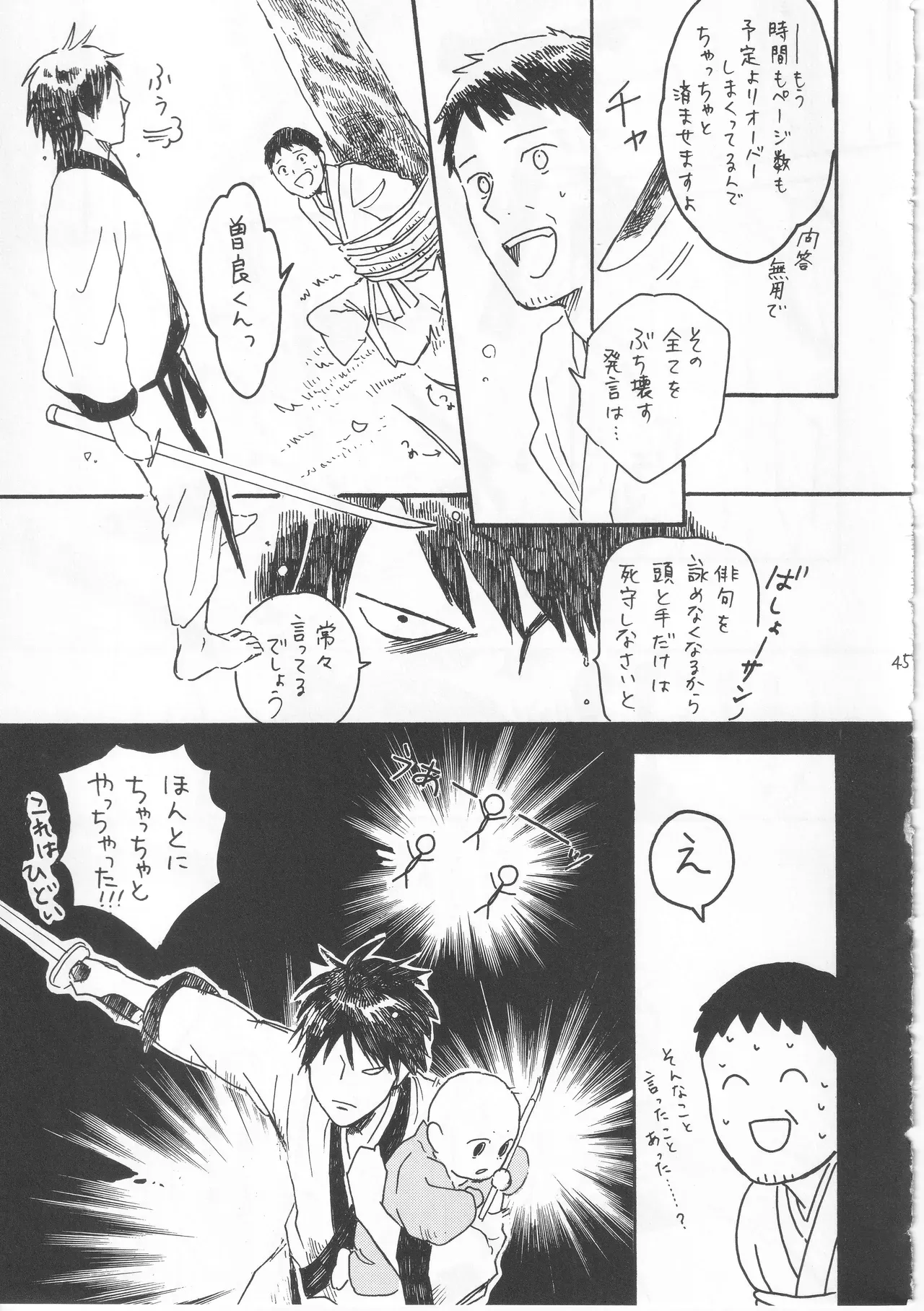 Page 44