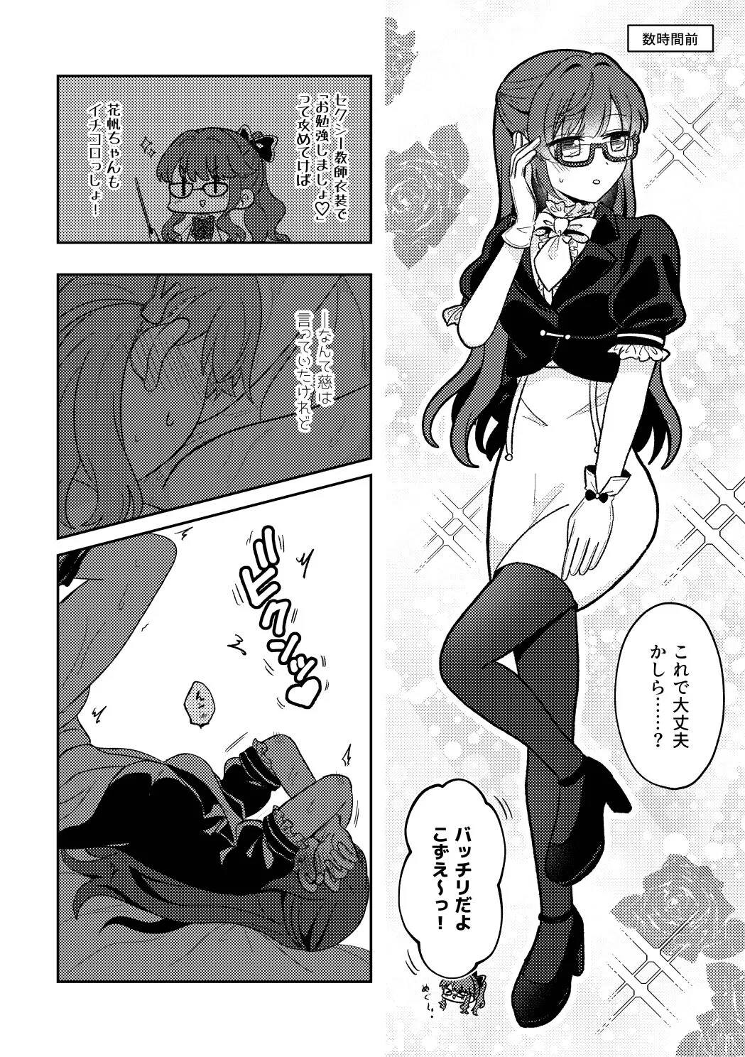 Page 27