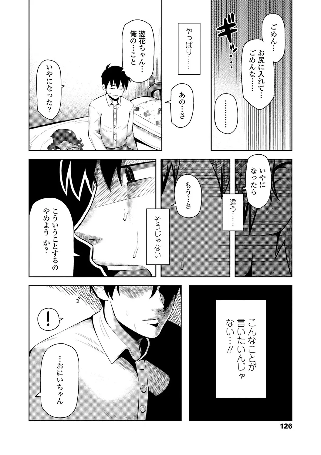 Page 126