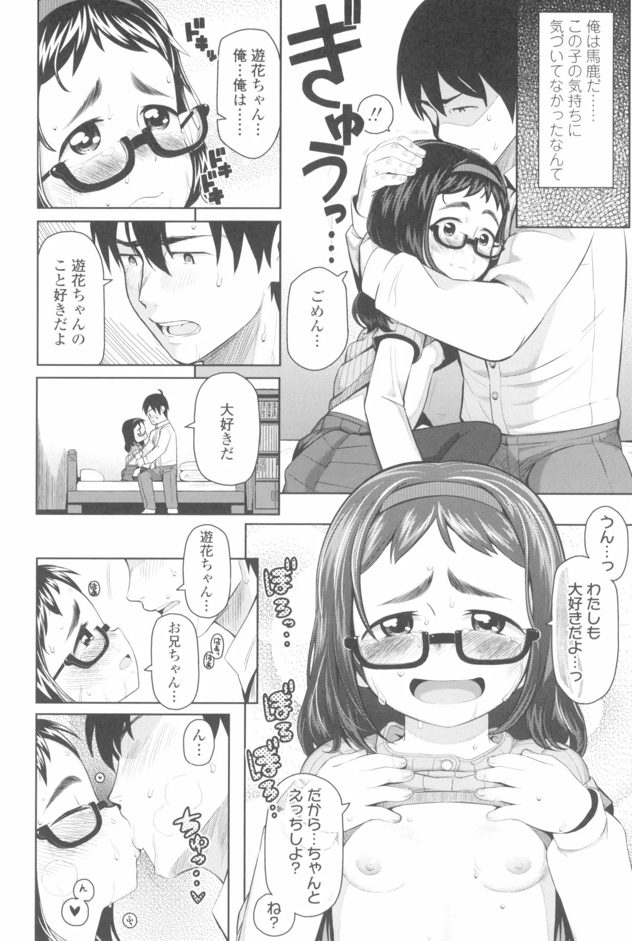 Page 131