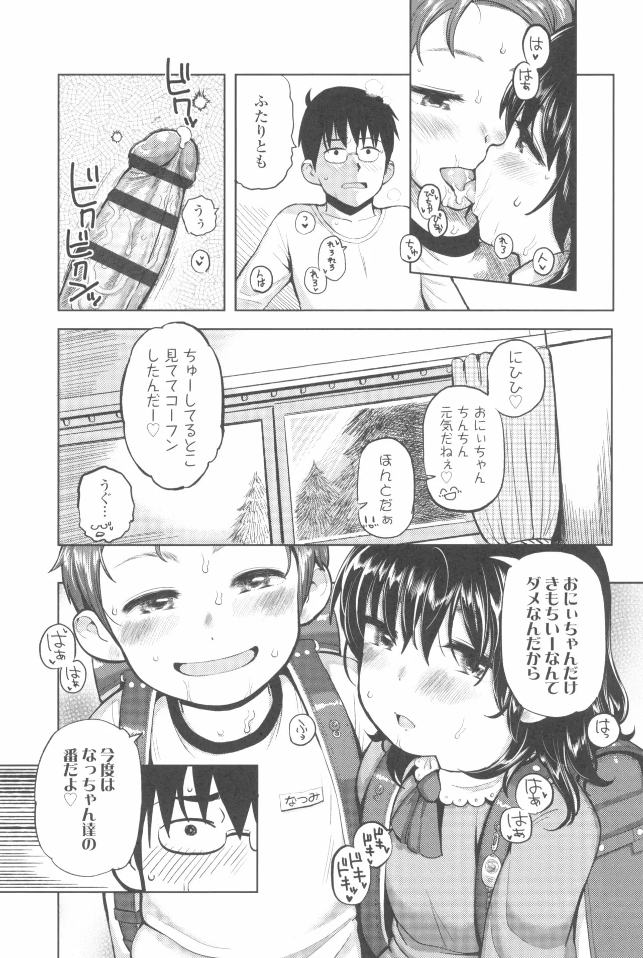 Page 148