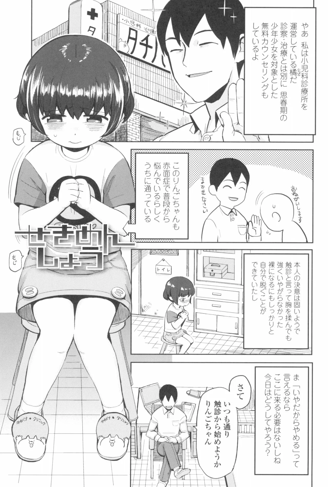 Page 162