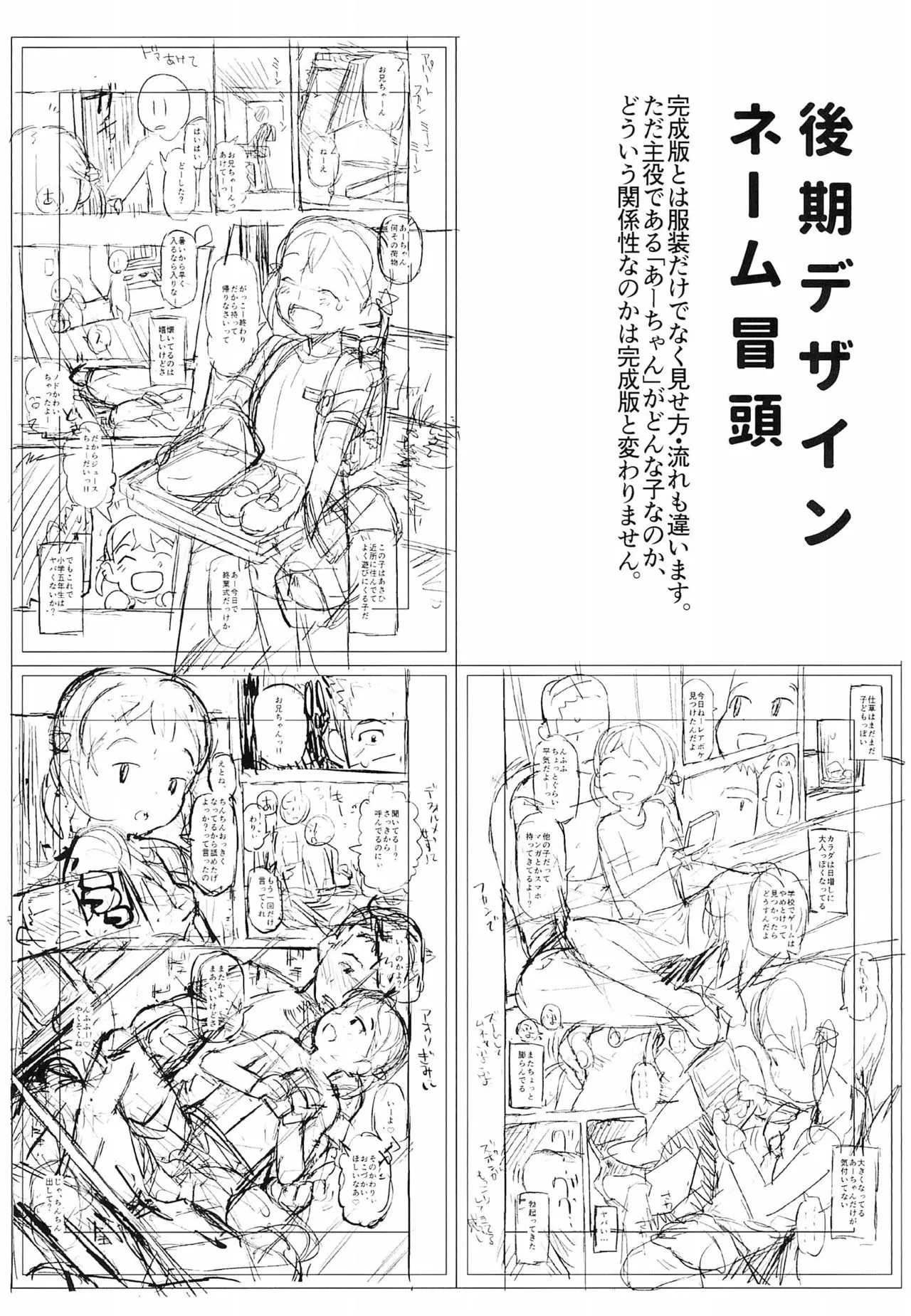 Page 206