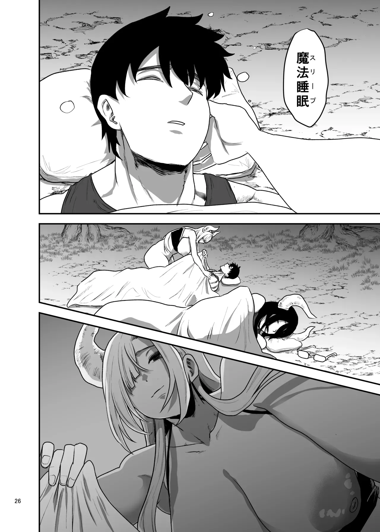 Page 26