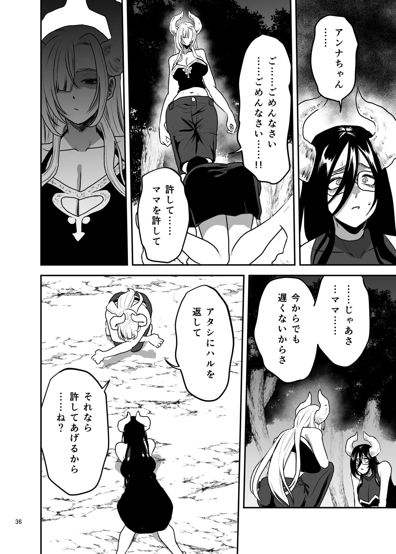 Page 36