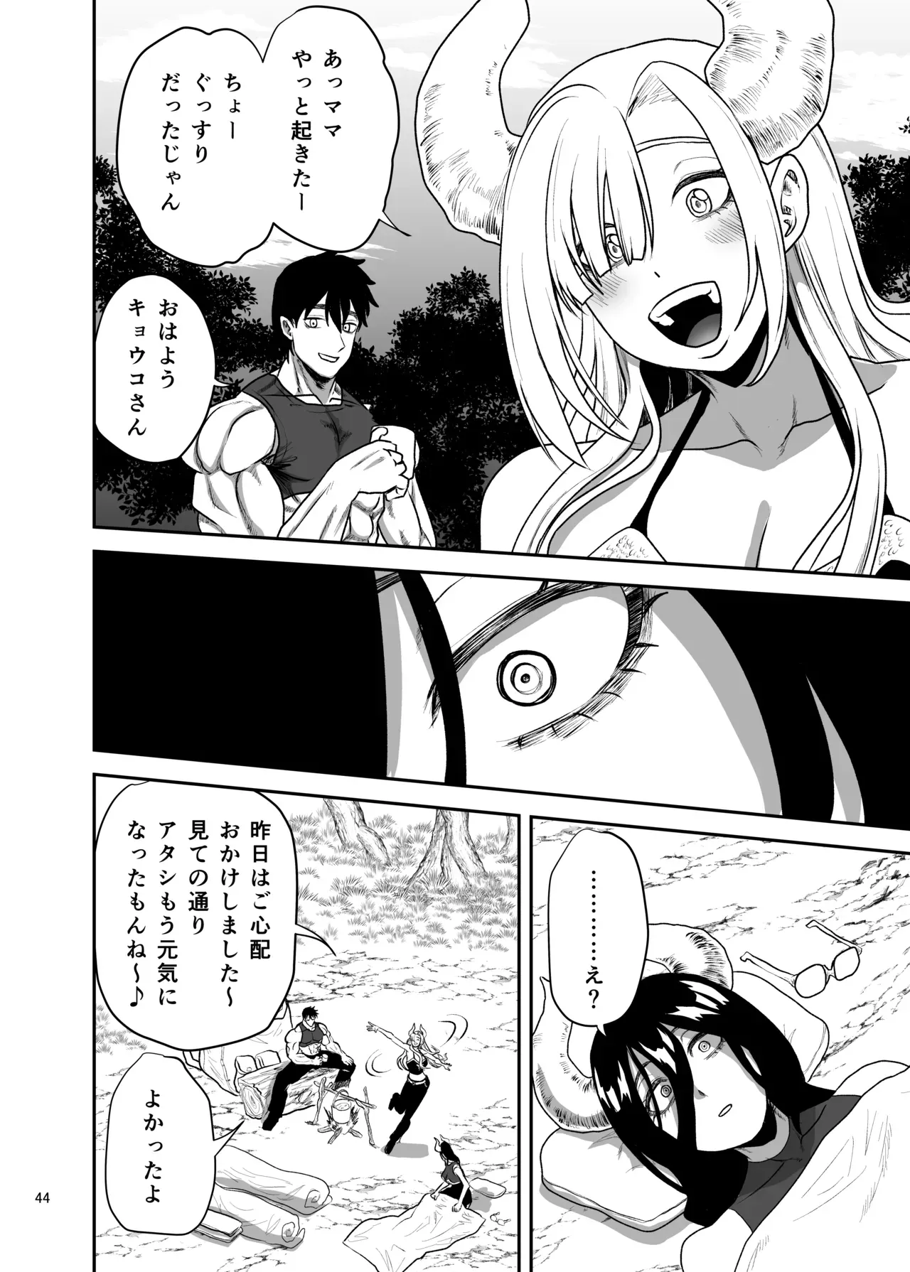 Page 44