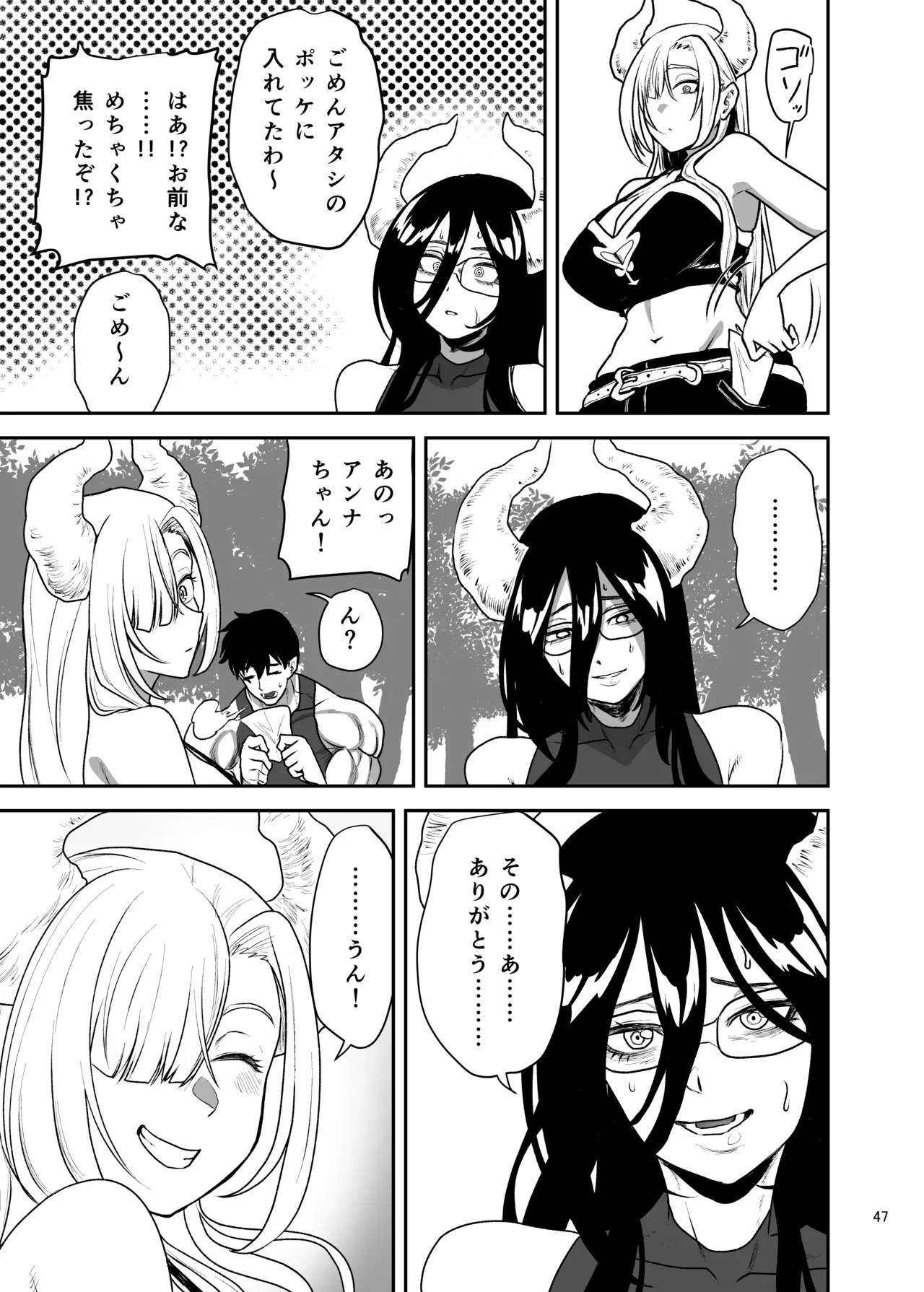 Page 47