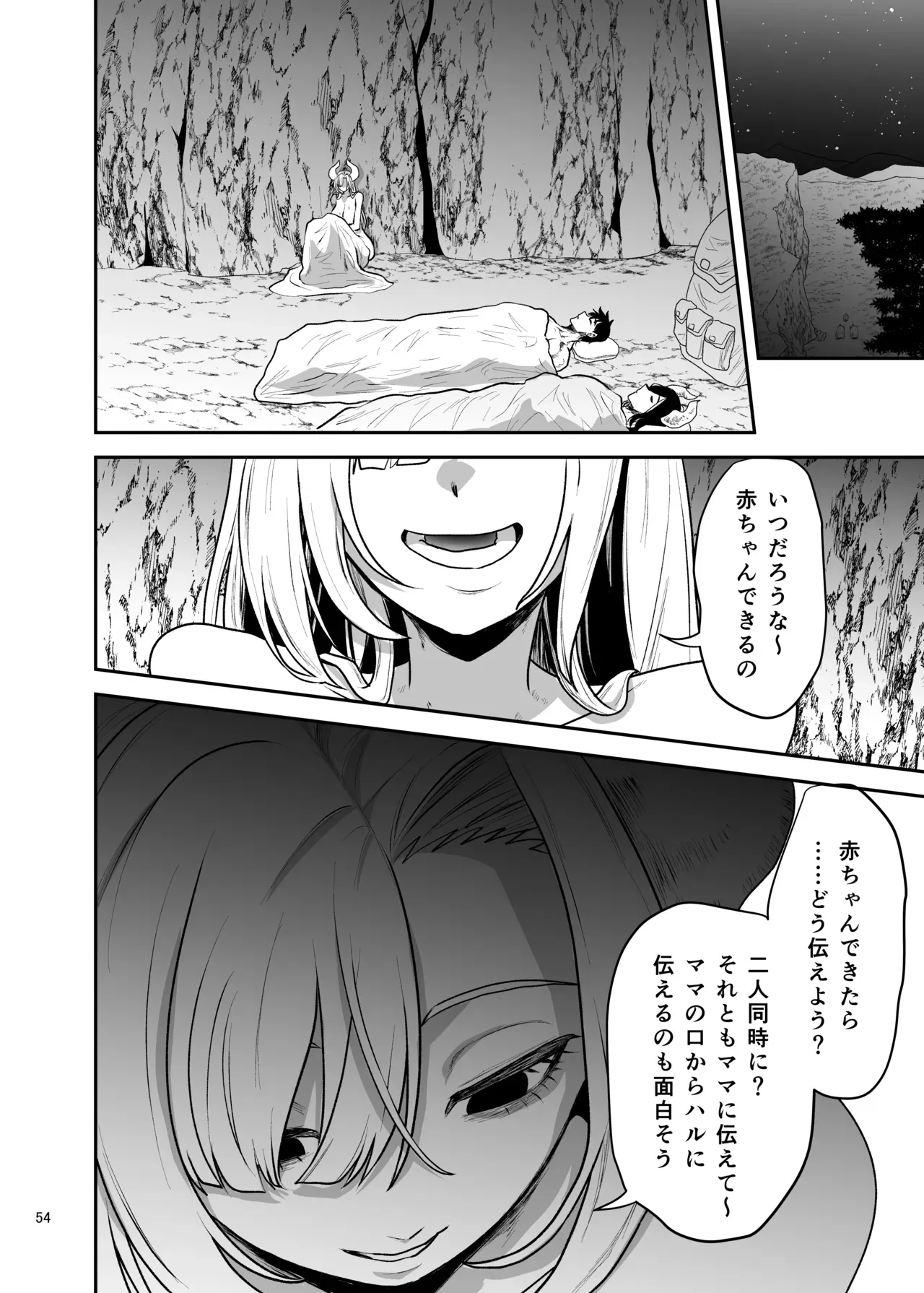 Page 54