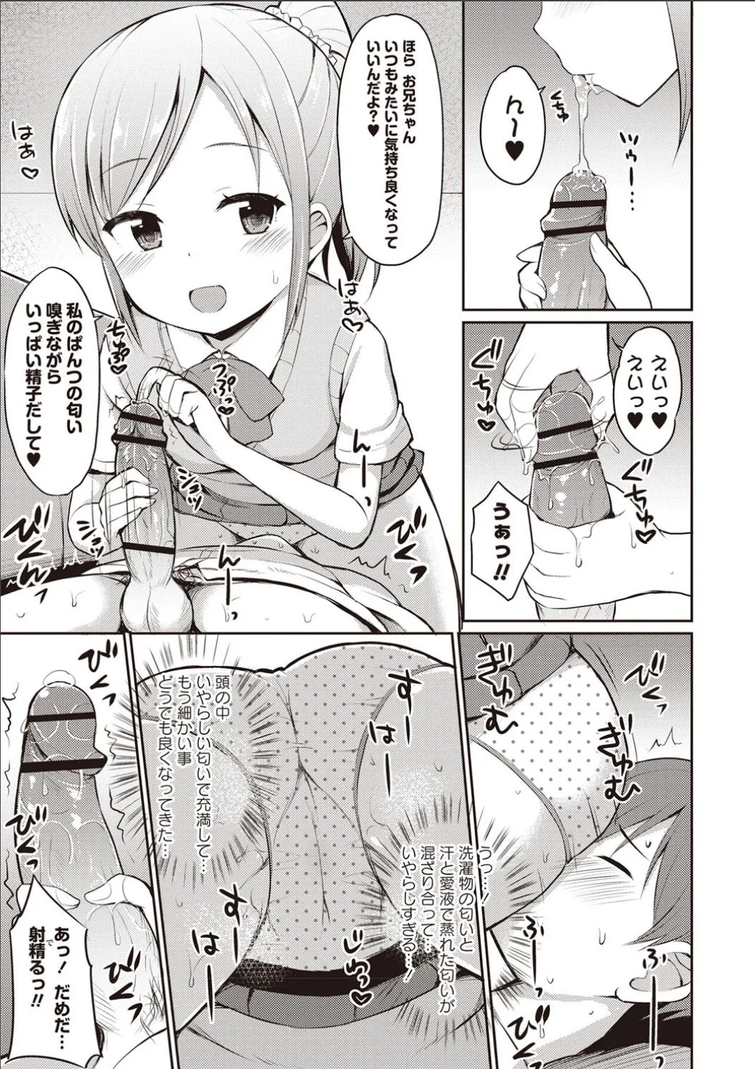 Page 151