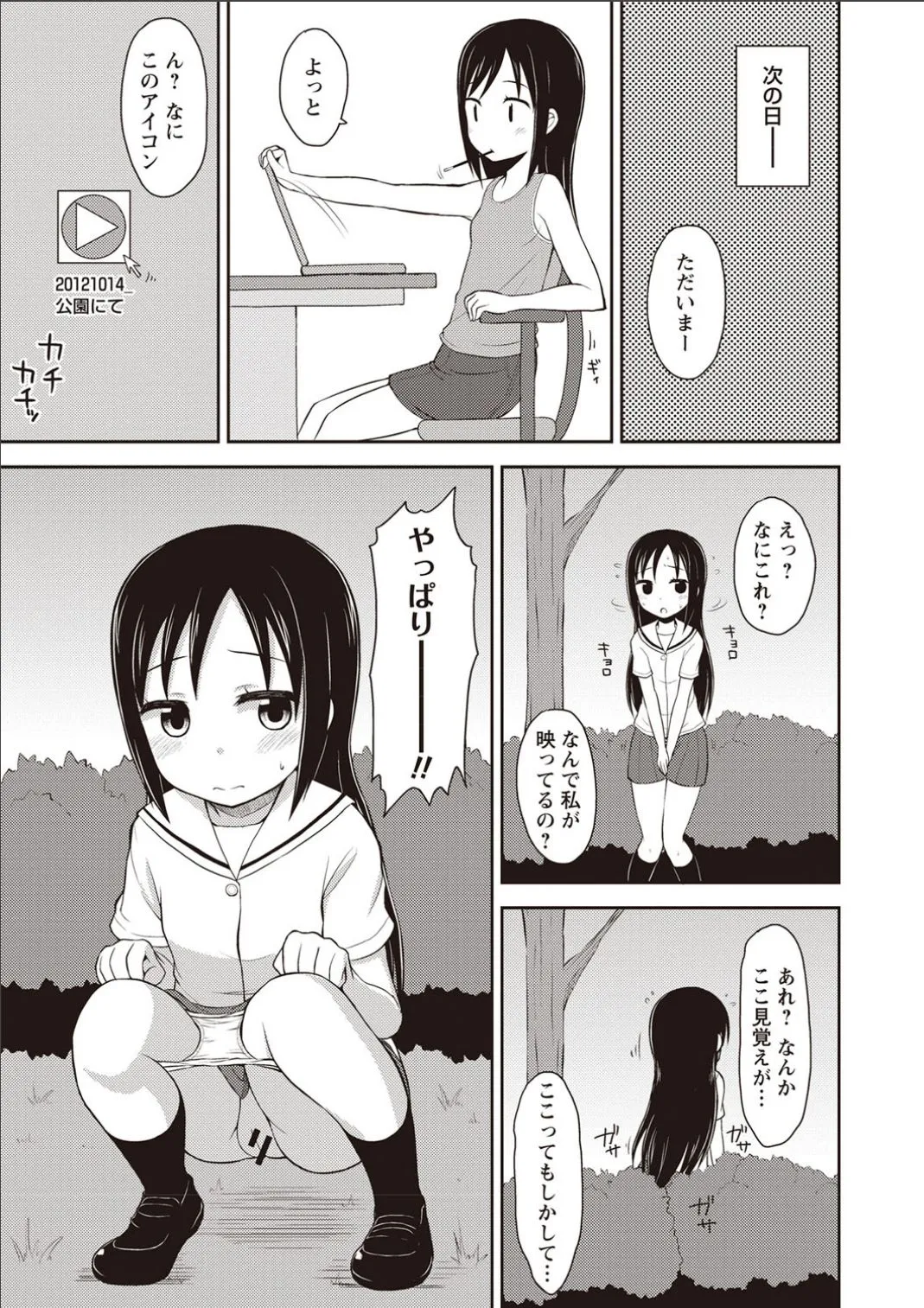 Page 165