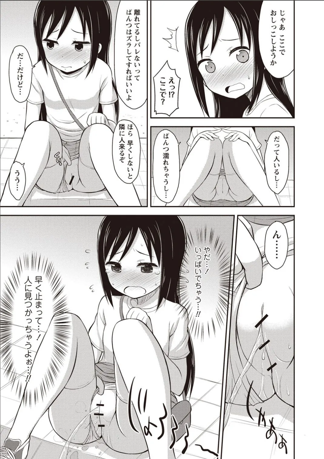 Page 171