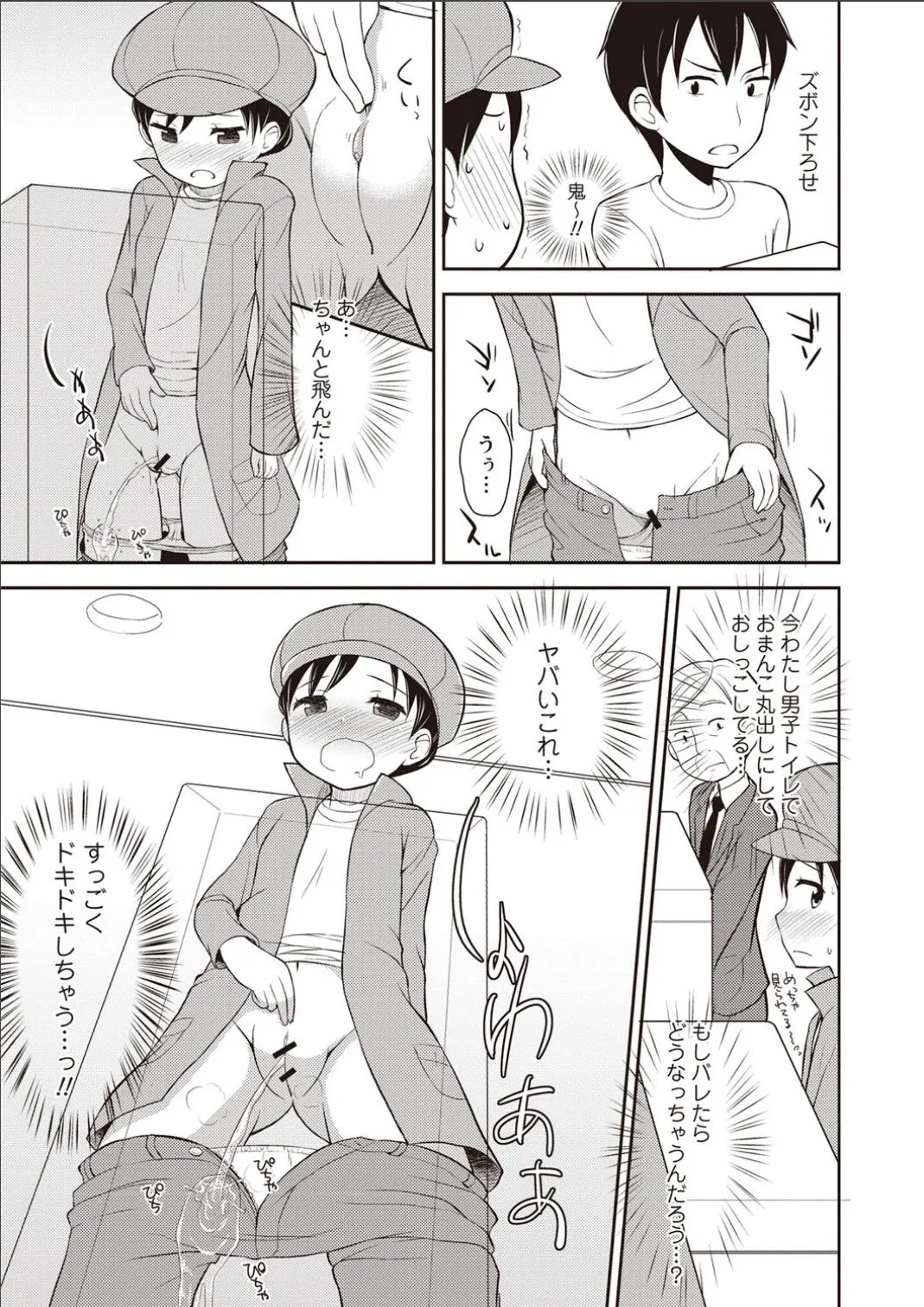Page 173