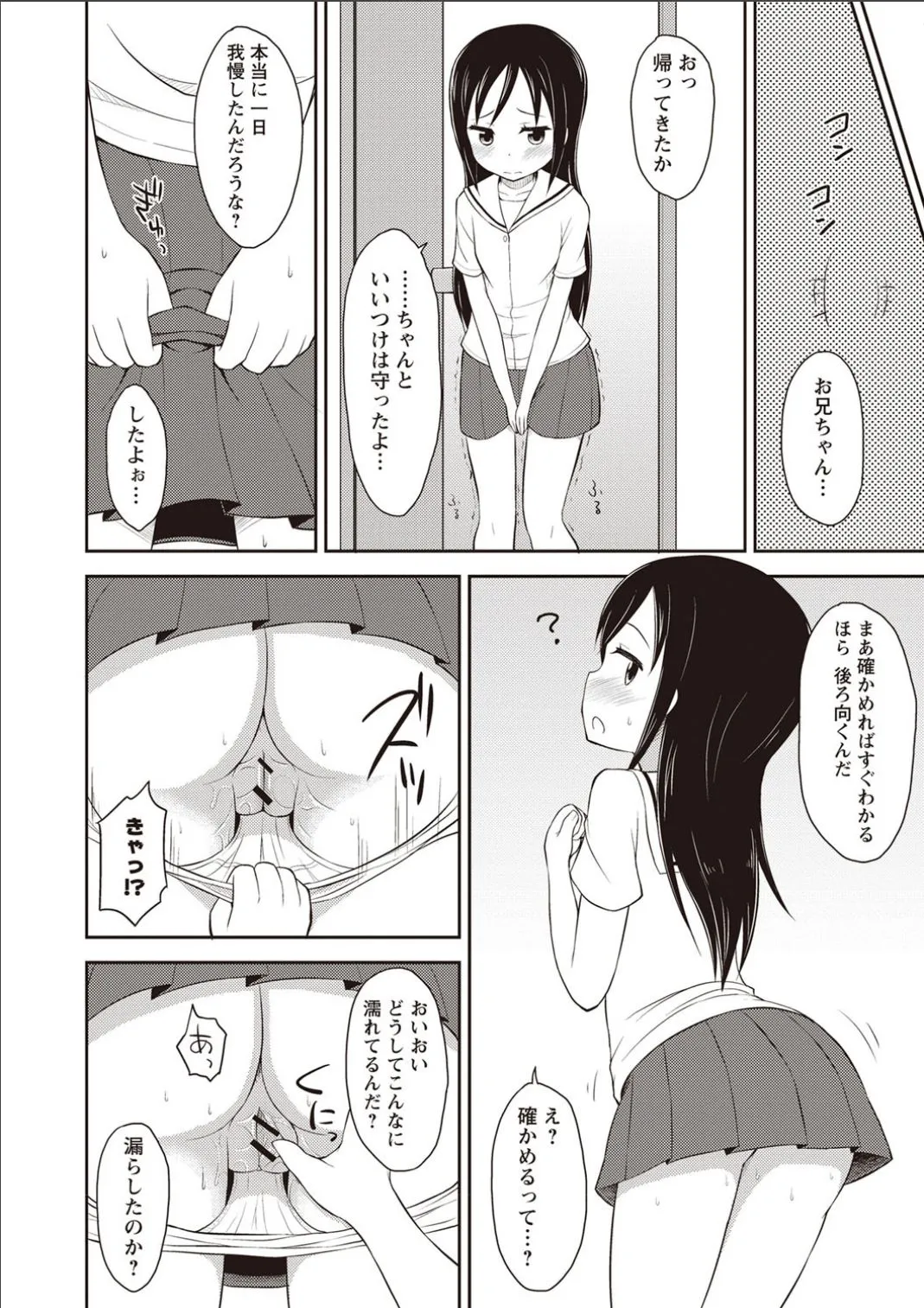 Page 174