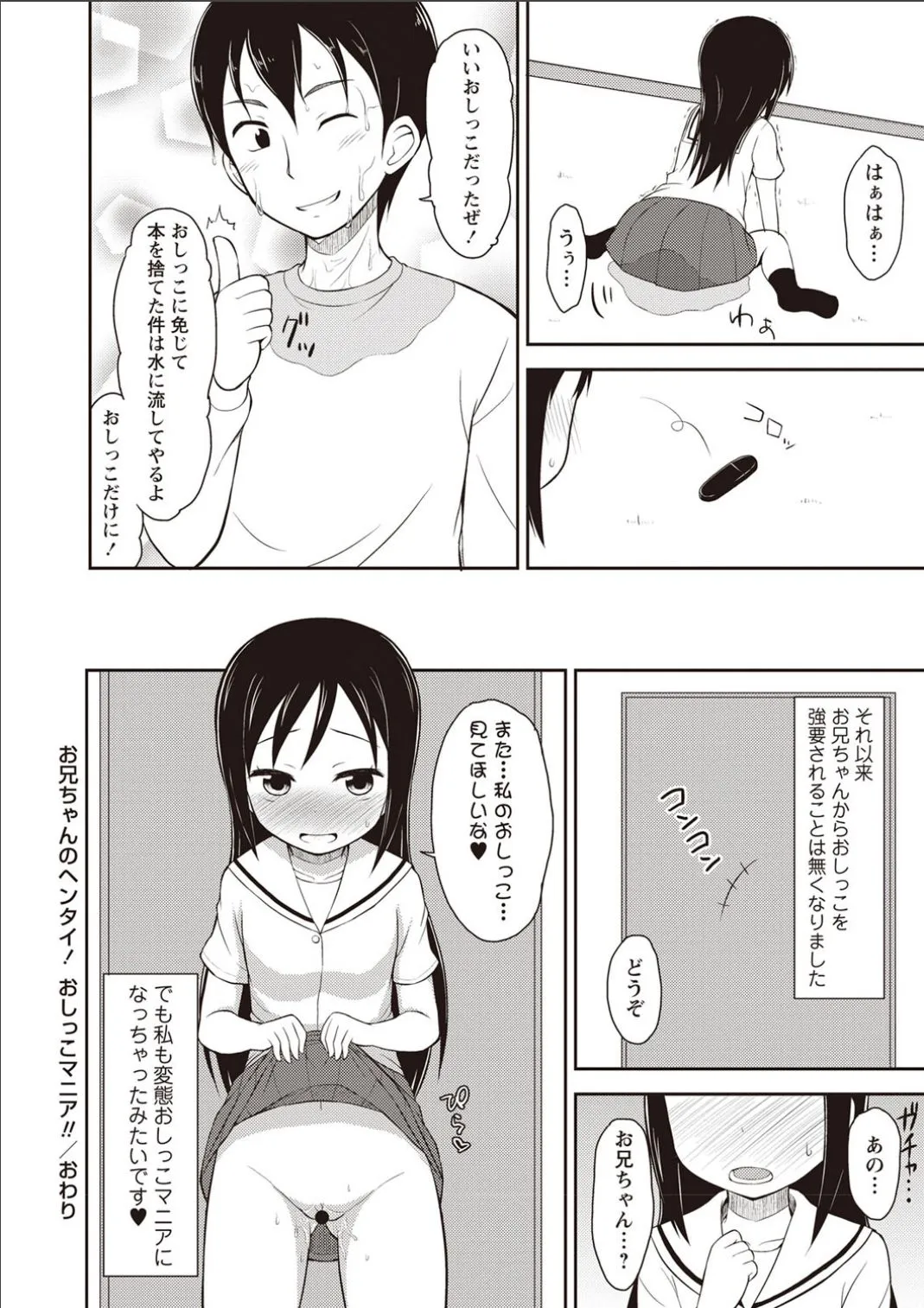 Page 176