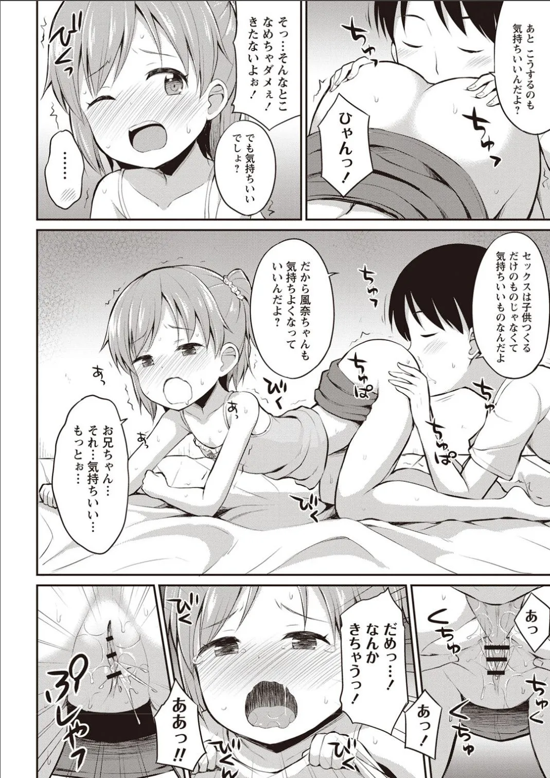 Page 182