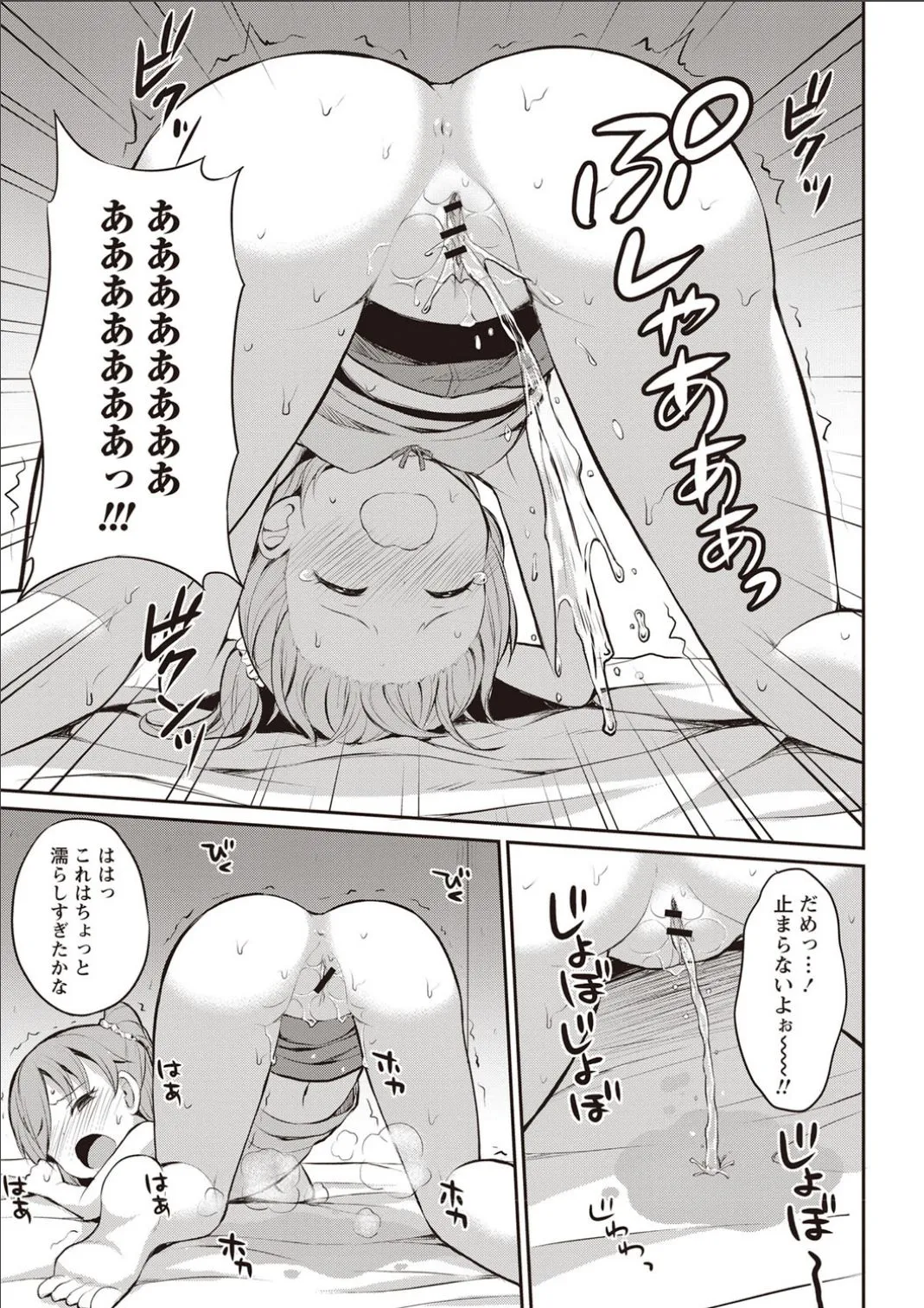 Page 183