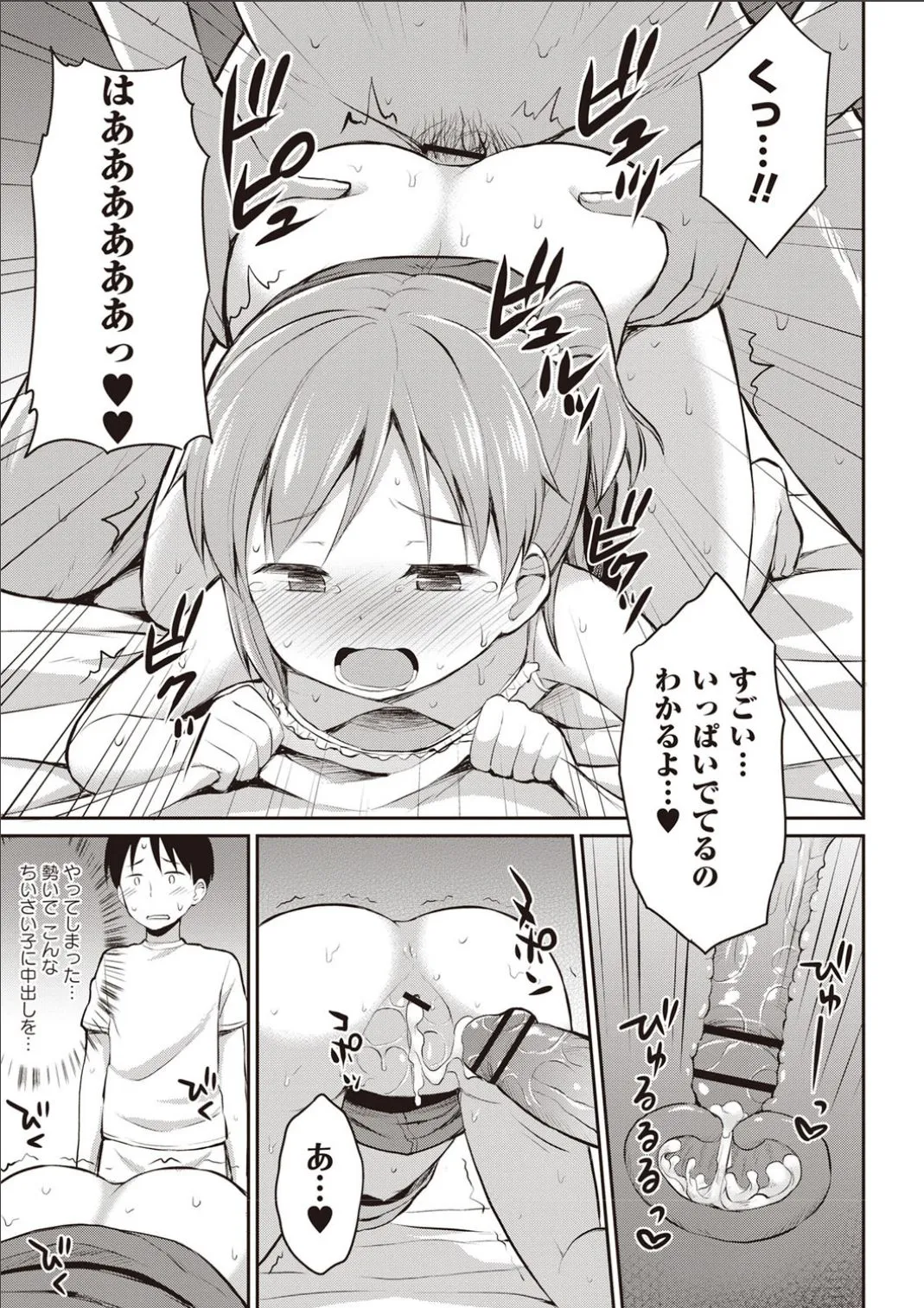 Page 187