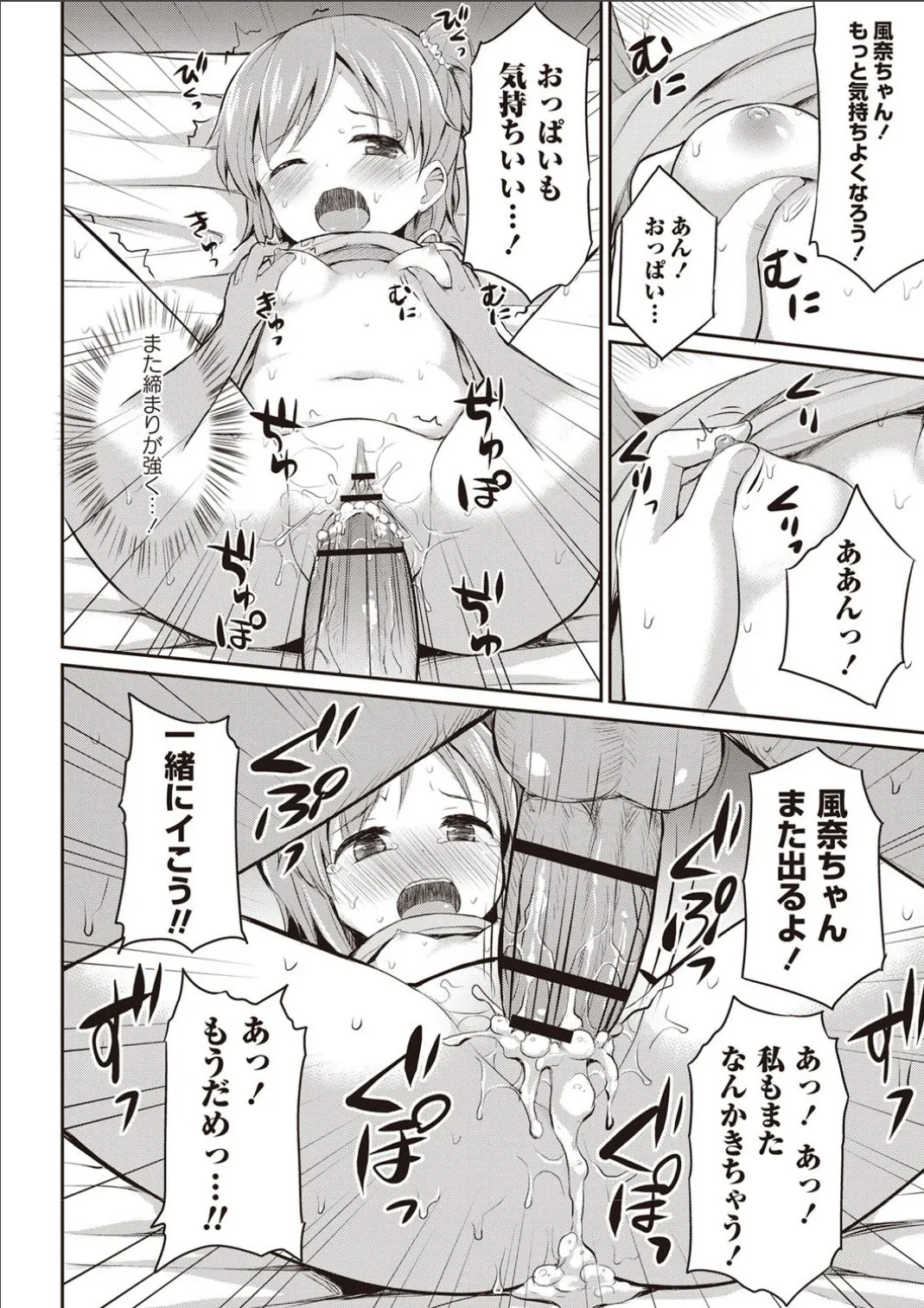 Page 190