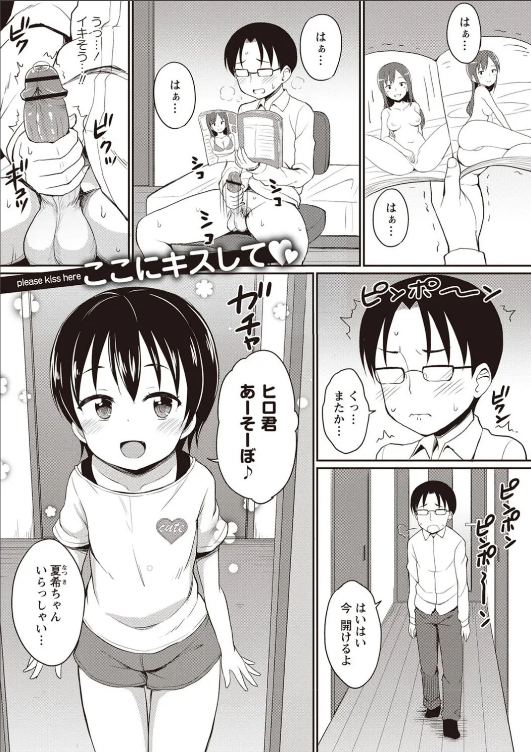 Page 193