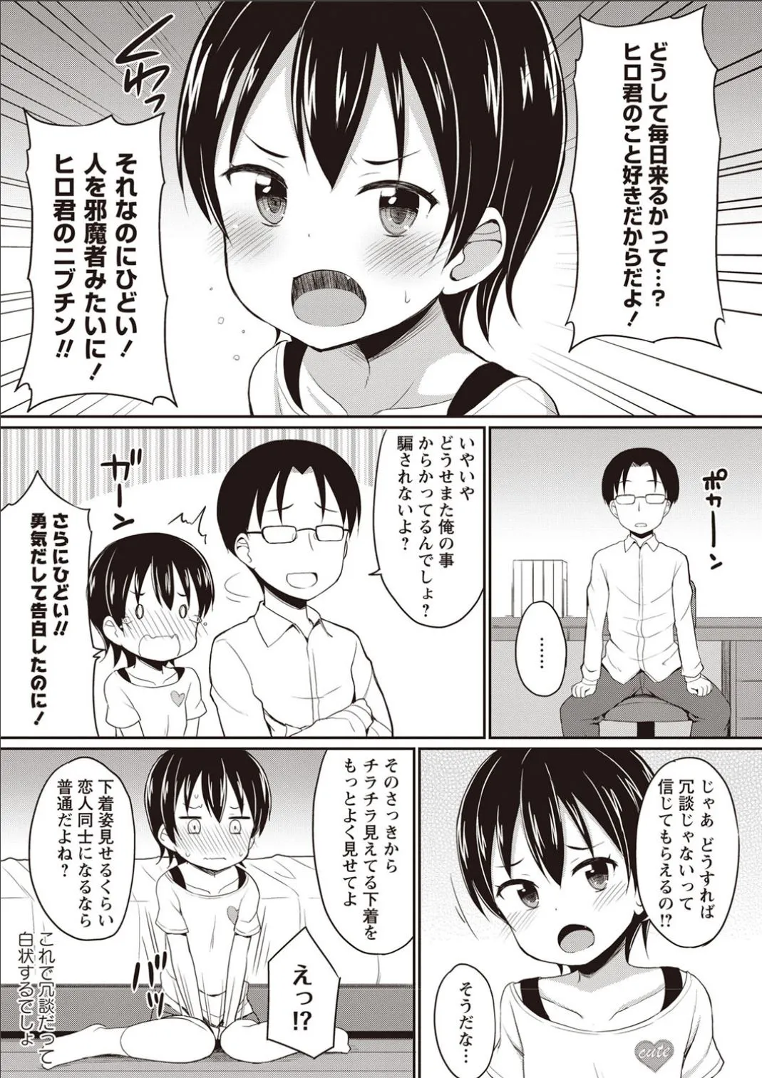Page 195