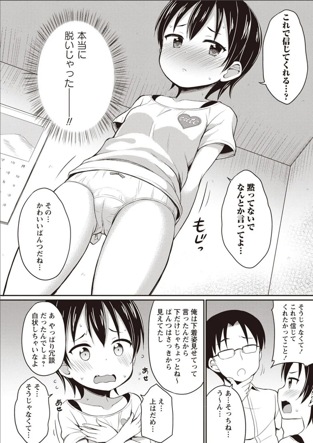 Page 196