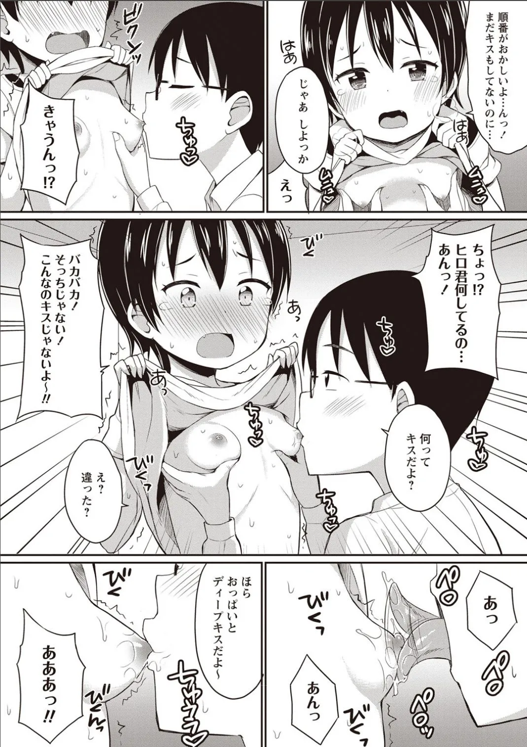 Page 198