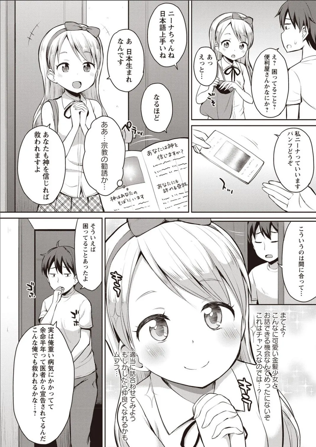 Page 68