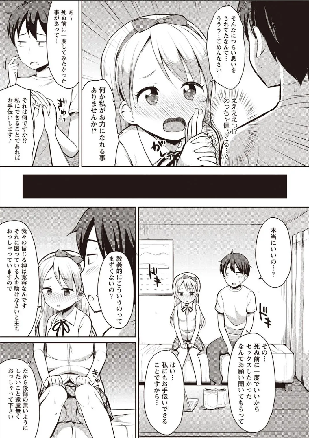 Page 69