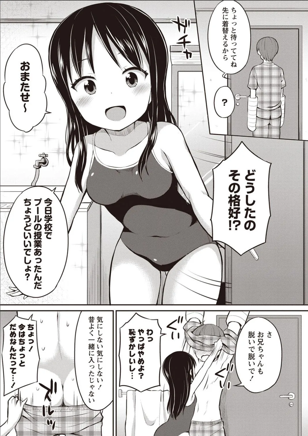 Page 85