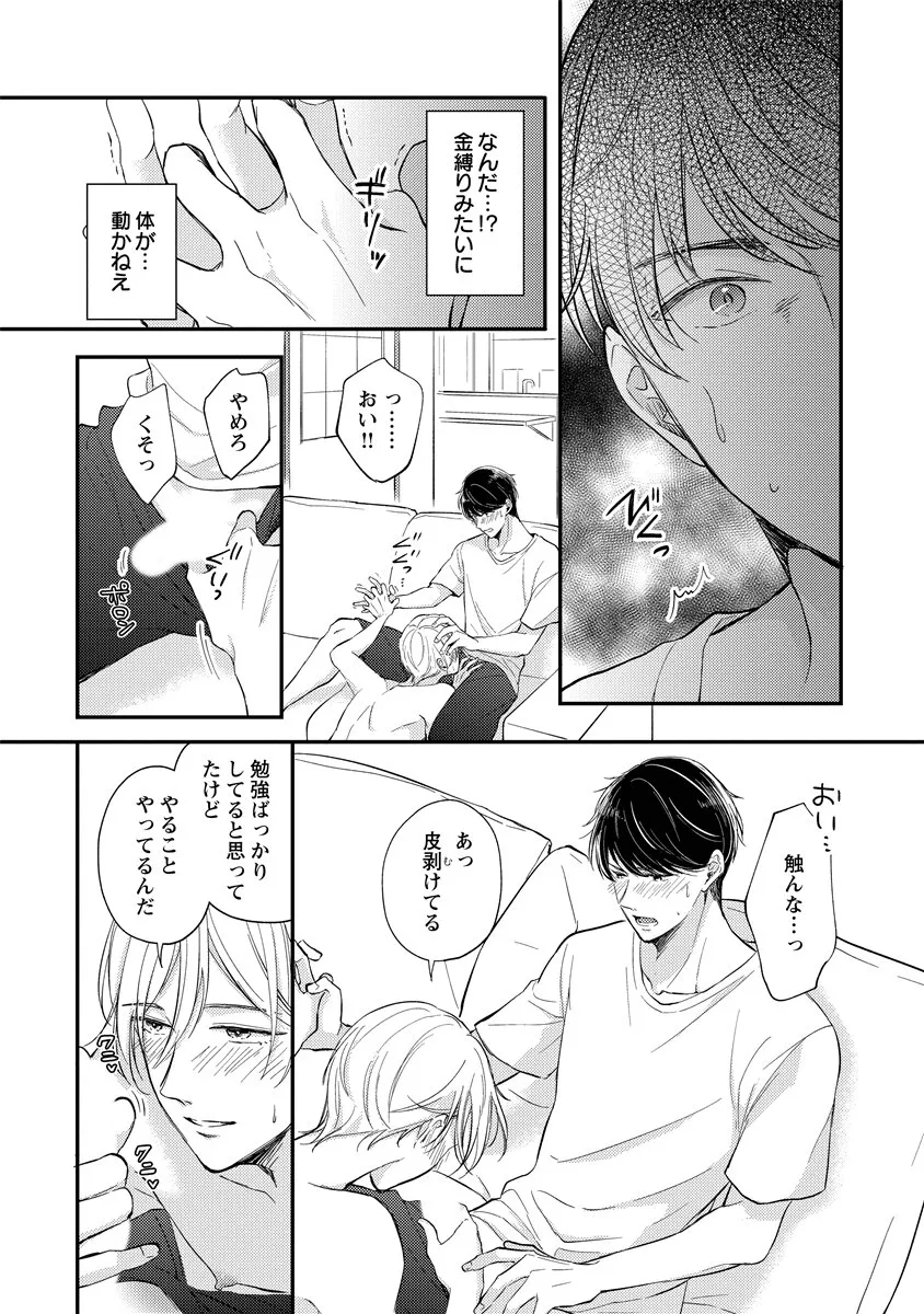 Page 154