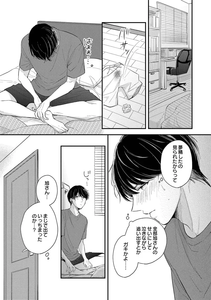 Page 186