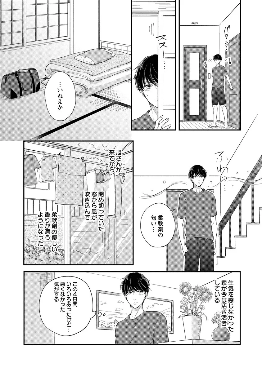 Page 187
