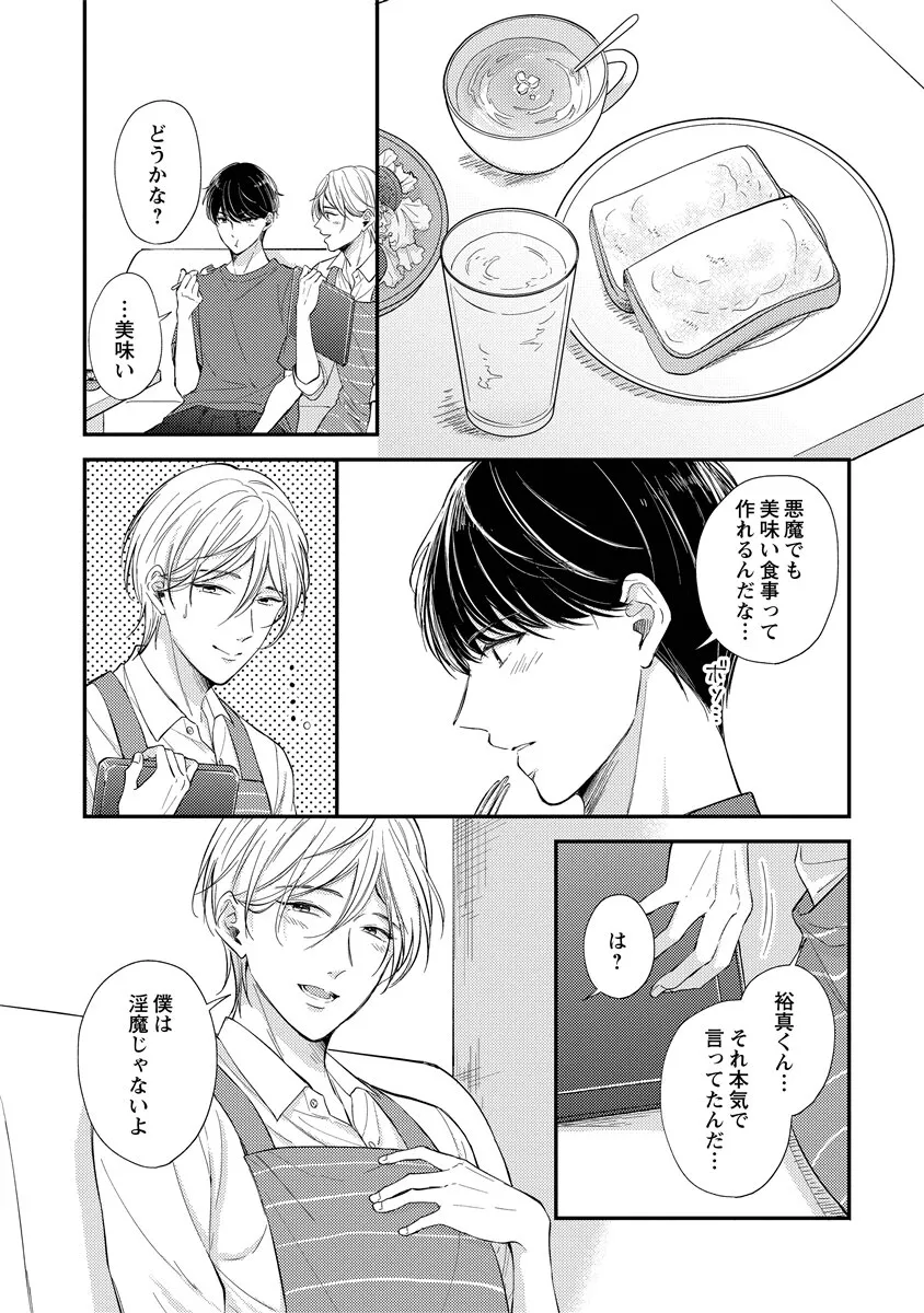 Page 195