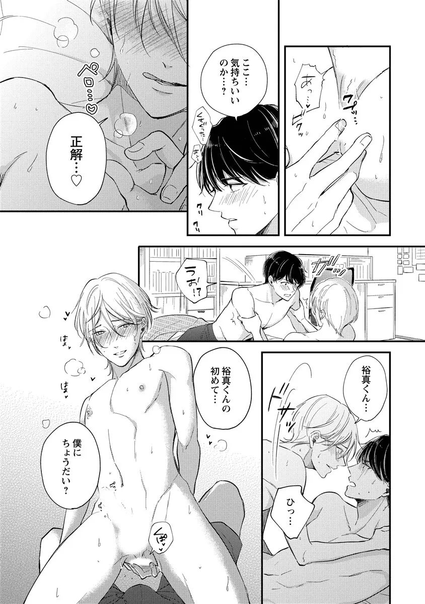 Page 205