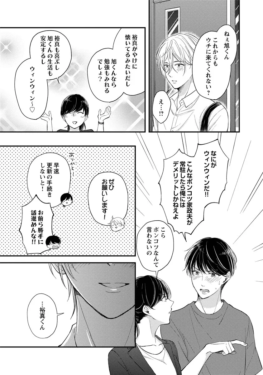 Page 208