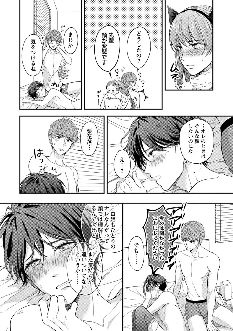Page 211