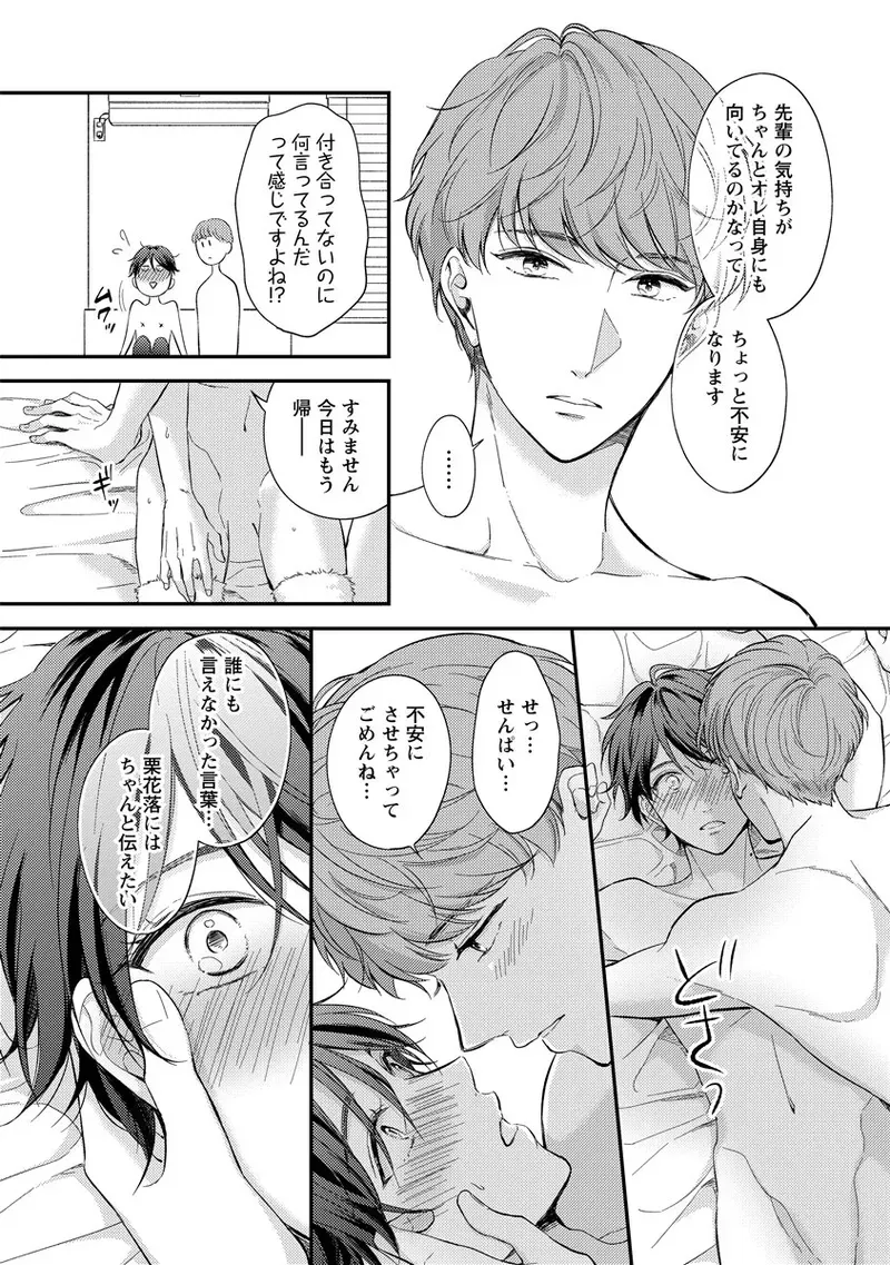 Page 212