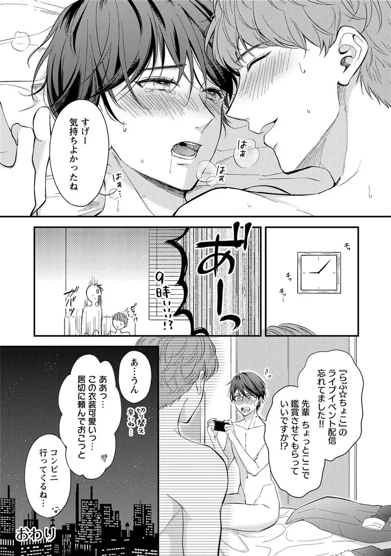 Page 216