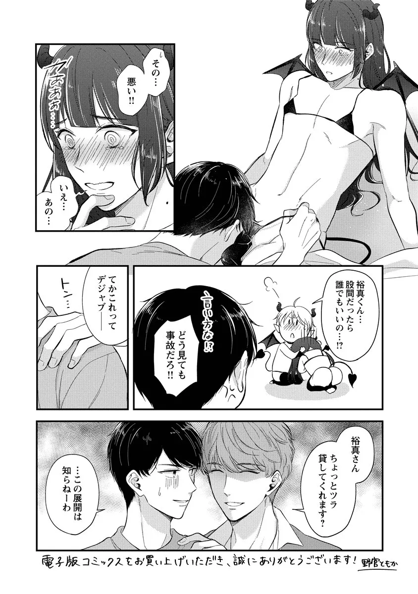 Page 218