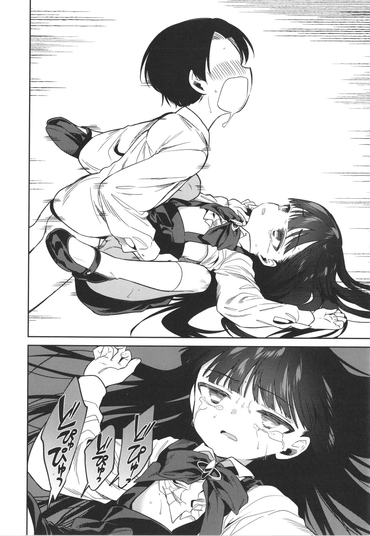 Page 218