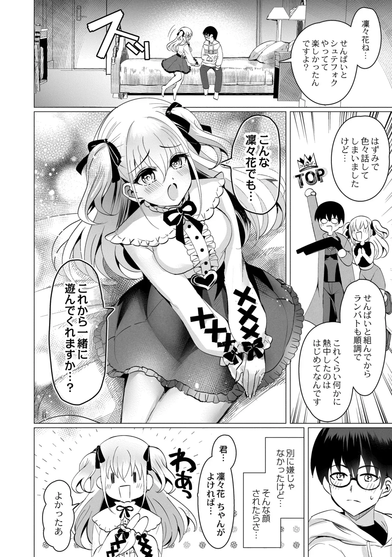 Page 103